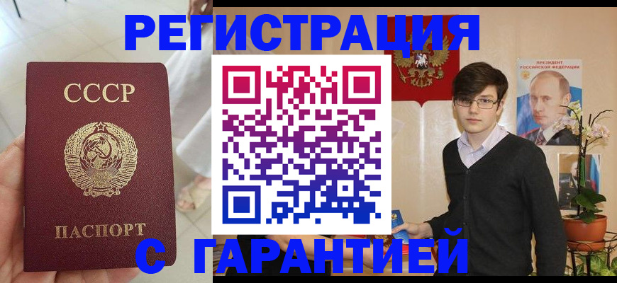 временная регистрация поиск в Далматово