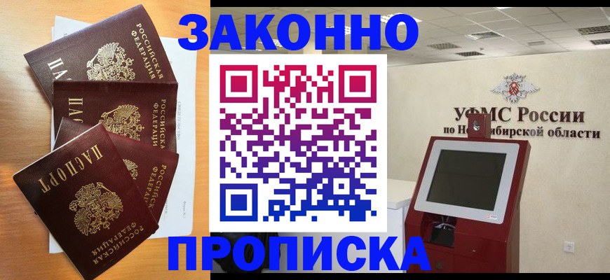 форма 3 в Далматово